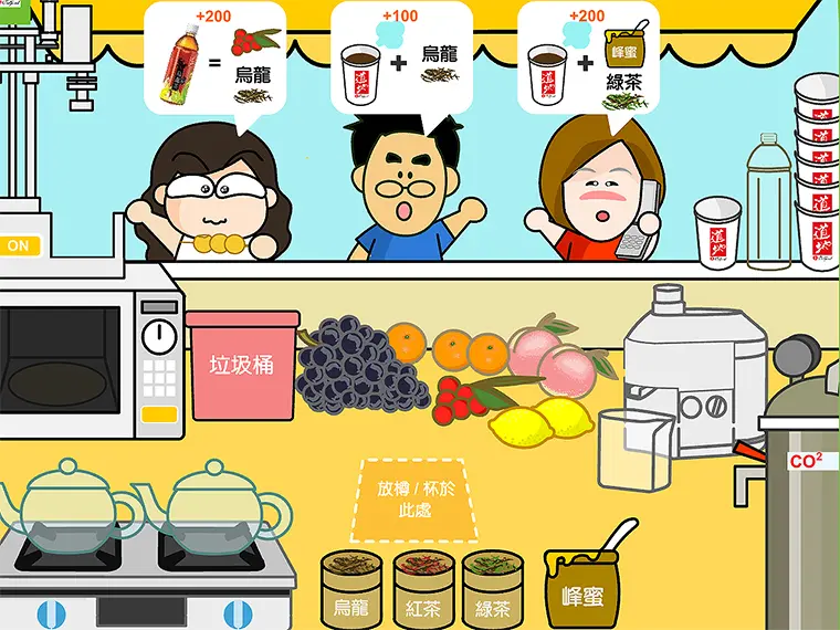 Authentic Tea House game thumbnail